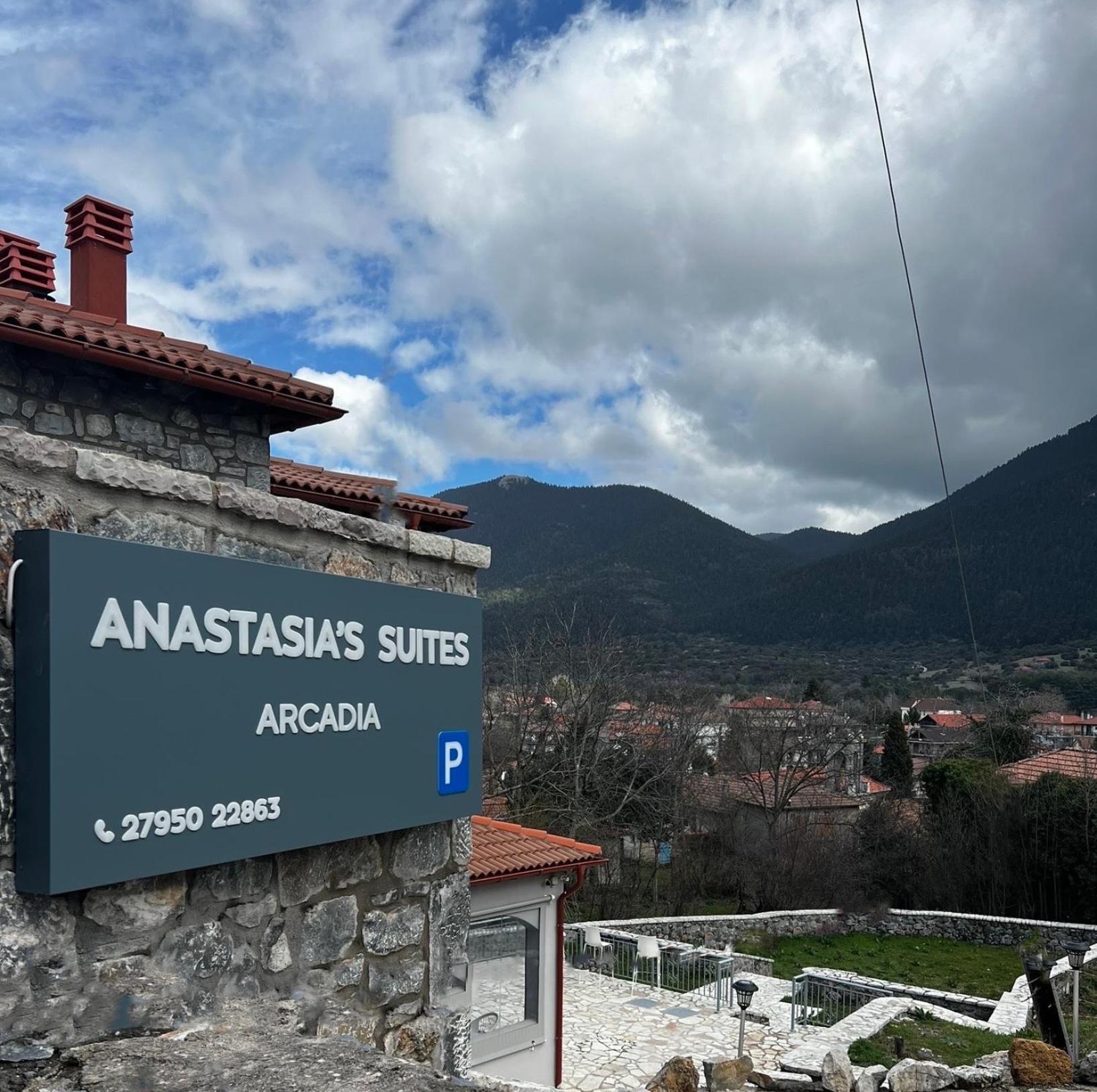 Anastasia'S Suites Arcadia Vytina Exterior foto