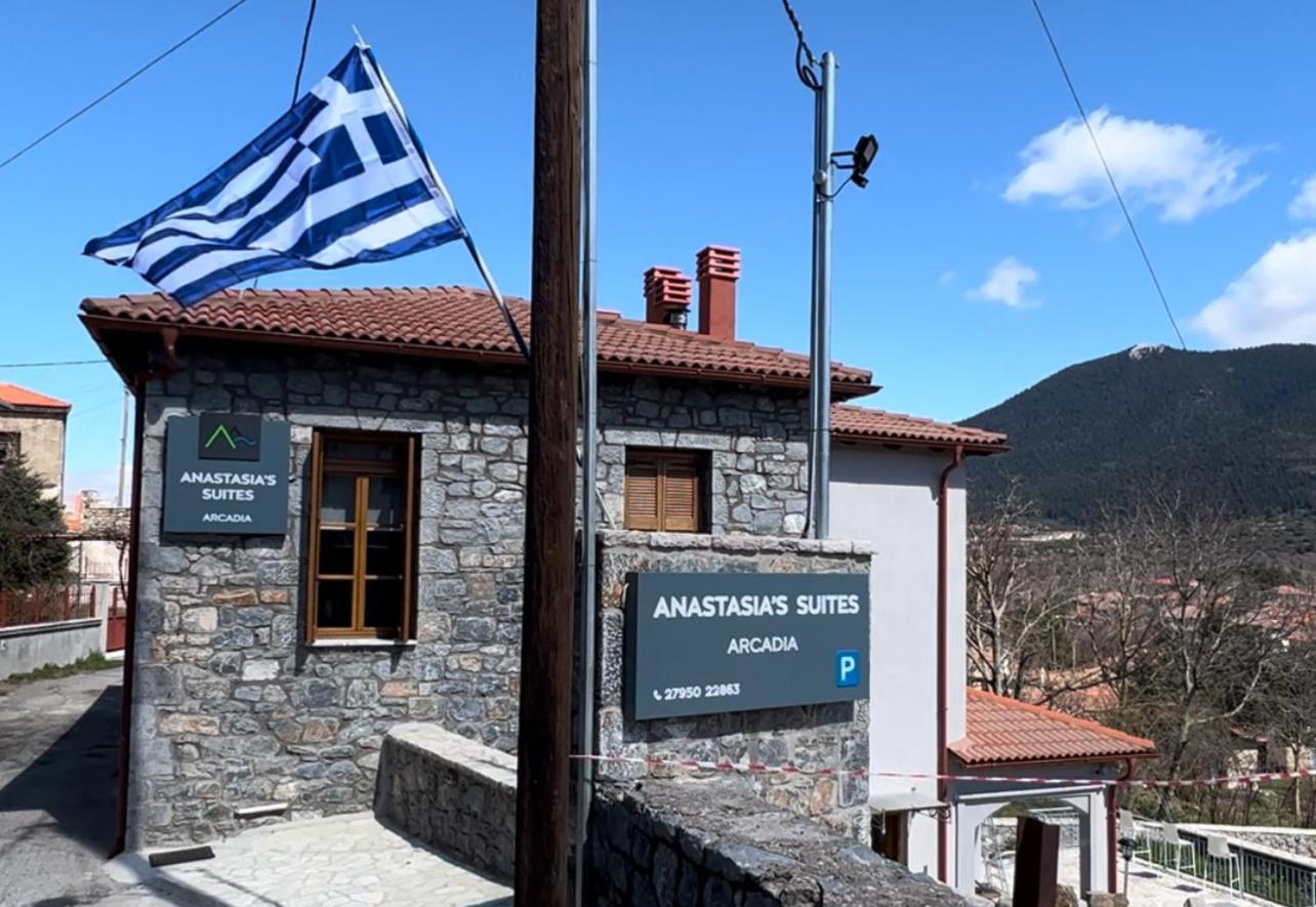 Anastasia'S Suites Arcadia Vytina Exterior foto